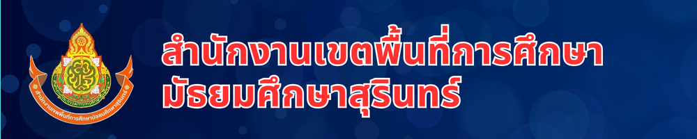 ระบบปัจจัยพื้นฐานนักเรียนยากจน