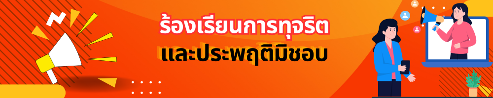 ระบบปัจจัยพื้นฐานนักเรียนยากจน 7