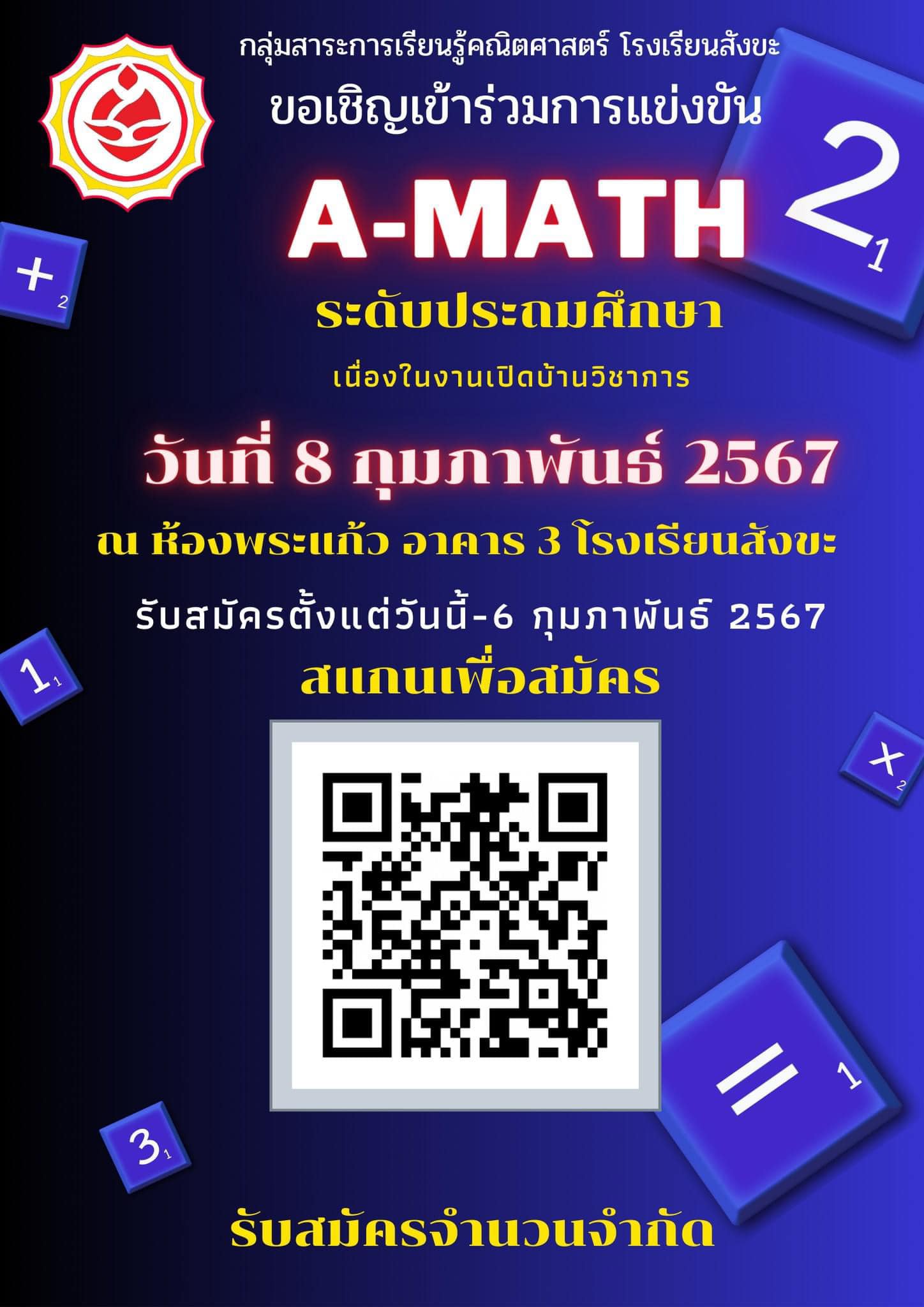 423248561 370874332232104 8717565561690814509 n